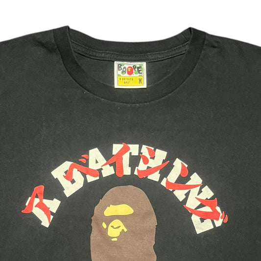Tee InVintage